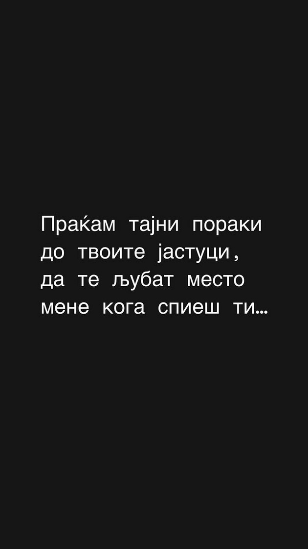 slatkar-skrshen-od-smrtta-na-vlado-janevski-cela-nokj-objavuva-stihovi-od-negovi-pesni-zamina-najgolemiot-makedonski-poet-05.jpg