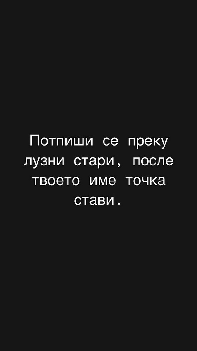slatkar-skrshen-od-smrtta-na-vlado-janevski-cela-nokj-objavuva-stihovi-od-negovi-pesni-zamina-najgolemiot-makedonski-poet-06.jpg