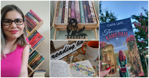 violeta-od-shtip-ima-biblioteka-so-300-knigi-chitam-od-sredno-obozhavam-da-razgovaram-so-makedonski-pisateli-01.jpg