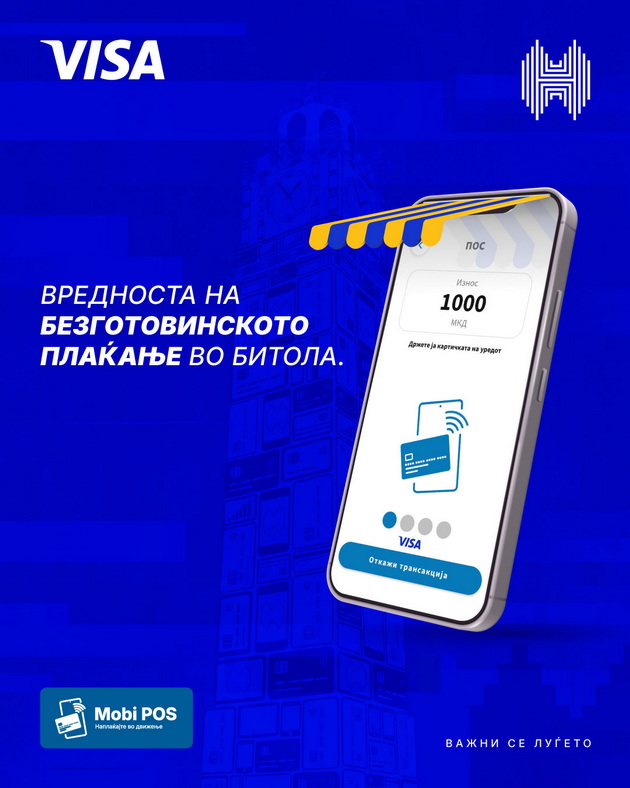 halkbank-gi-poddrzhuva-malite-biznisi-50-trgovci-od-bitola-kje-dobijat-sovremeno-reshenie-za-digitalna-naplata-bez-troshoci-01.jpg