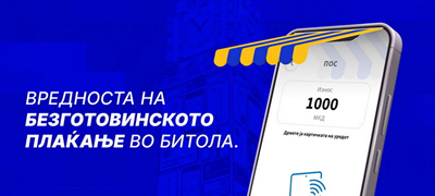 halkbank-gi-poddrzhuva-malite-biznisi-50-trgovci-od-bitola-kje-dobijat-sovremeno-reshenie-za-digitalna-naplata-bez-troshoci_povekje01.jpg