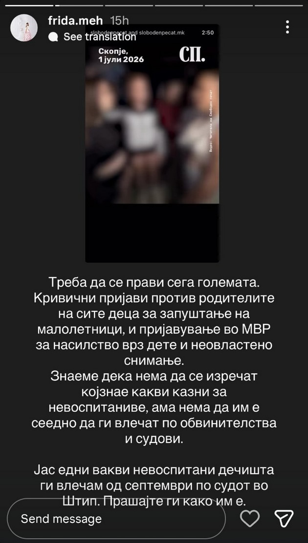 i-porano-se-tepaa-deca-ama-sekogash-se-naogjal-nekoj-da-razdvoi-reakcii-po-sluchkata-so-vrsnichko-nasilstvo-vo-skopje---_copy.jpg
