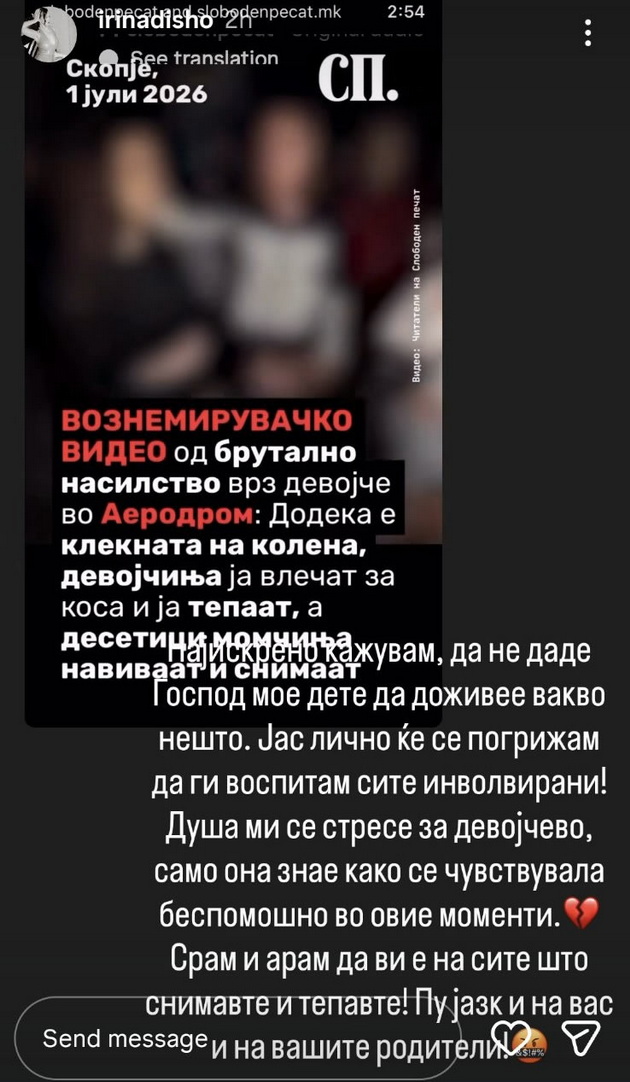 i-porano-se-tepaa-deca-ama-sekogash-se-naogjal-nekoj-da-razdvoi-reakcii-po-sluchkata-so-vrsnichko-nasilstvo-vo-skopje--.jpg