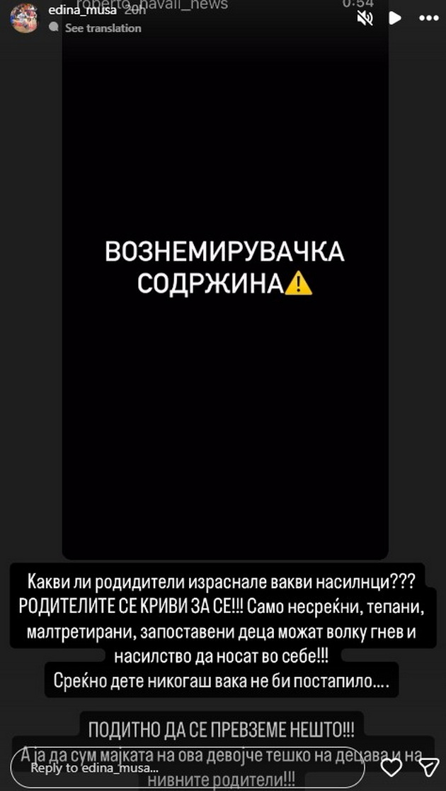 i-porano-se-tepaa-deca-ama-sekogash-se-naogjal-nekoj-da-razdvoi-reakcii-po-sluchkata-so-vrsnichko-nasilstvo-vo-skopje-07.jpg