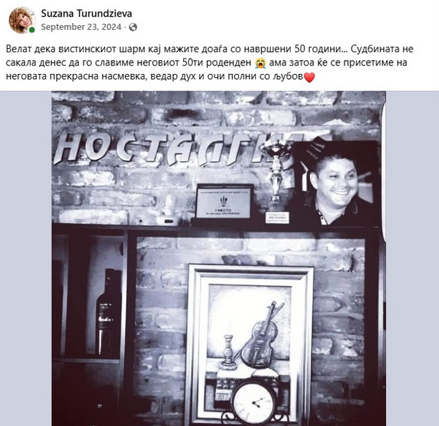 suzana-turundjieva-emotivna-za-soprugot-ova-utro-se-navrshuvaat-10-godini-bez-tebe-marjane-decata-porasnaa-no-ljubovta-i-spomenite-ostanaa-05.jpg