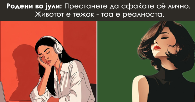 drzok-horoskop-spored-mesecot-na-ragjanje-so-koja-vasha-karakteristika-gi-izluduvate-lugjeto-01.jpg