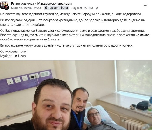 goce-todorovski-e-vo-bolnica-dodeka-pesh-se-vrakjal-kon-doma-poradi-silnoto-sonce-mu-se-sloshilo-i-losho-padnal-04.jpg