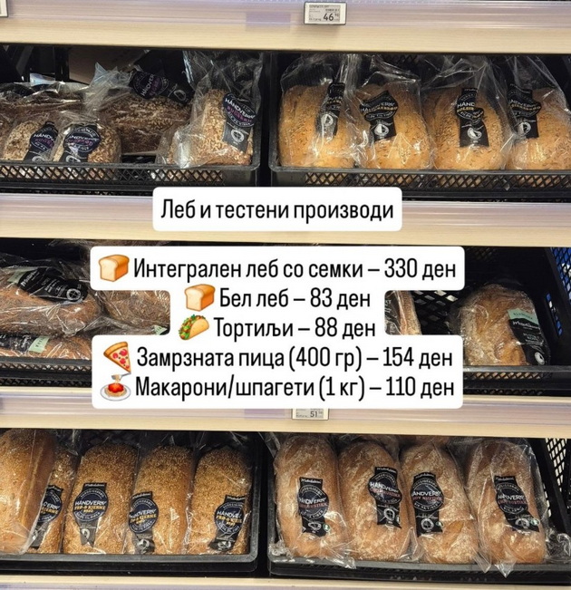 makedonka-spodeluva-ceni-vo-supermarket-vo-norveshka-kakao-300-denari-mleko-200-dozhiveav-shok-od-cenite-02.jpg