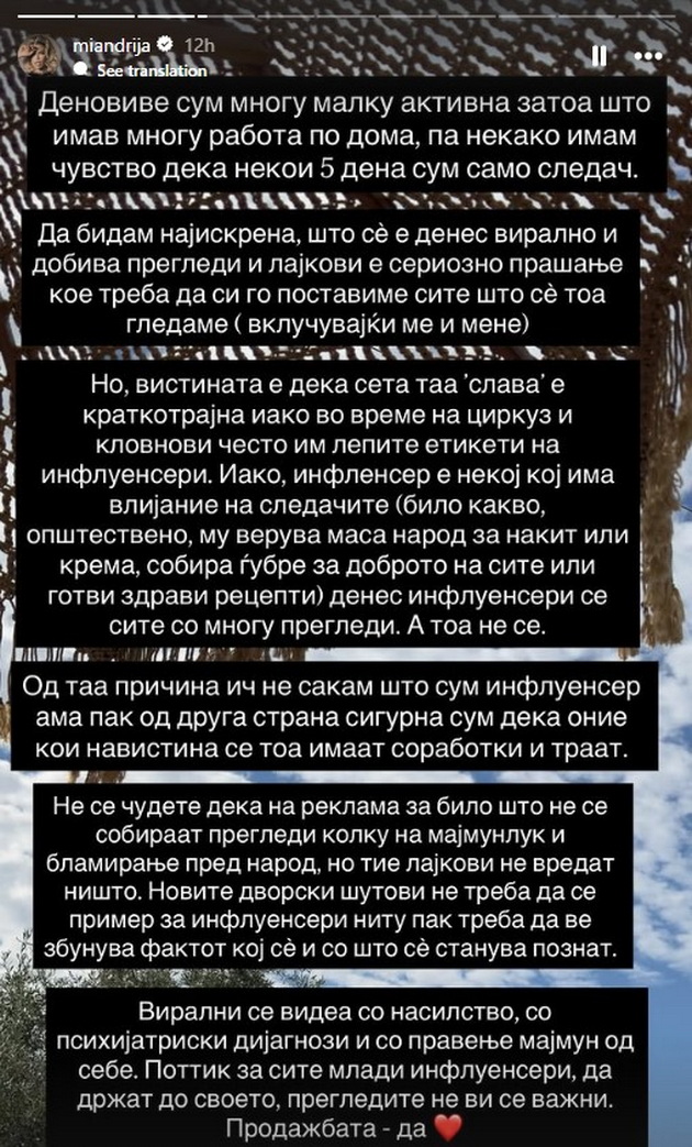 mia-kostova-lesno-da-si-viralen-da-sednam-da-placham-so-ednata-ci-ka-nadvor-kje-se-razbudam-so-150-000-sledachi-05.jpg