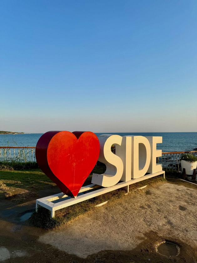 na-odmor-so-dragana-i-mihail-vo-side-den-pred-poagjanje-rezerviravme-preku-agencija-vo-hotel-samo-za-vozrasni-28.jpg