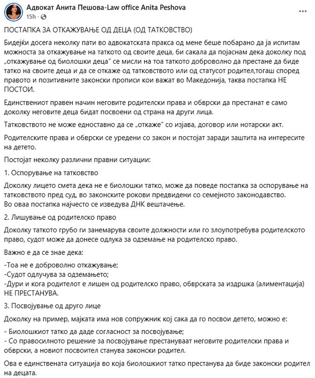 nasha-advokatka-nekolkupati-tatkovci-od-mene-pobaraa-da-ja-ispitam-mozhnosta-za-otkazhuvanje-od-nivnite-deca-02_1.jpg