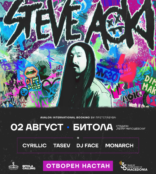 golemiot-steve-aoki-za-cela-makedonija-vlez-besplaten-01.jpg