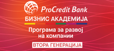 makedonskiot-model-shto-go-prepoznaa-prokredit-bankite-vo-regionot-zapochnuvaat-prijavite-za-2-prokredit-biznis-akademija-povekje.jpg