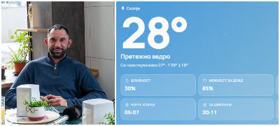 nov-veb-sajt-na-slavcho-poposki-za-vremenski-prognozi-vo-makedonija-i-evropa-povekje.jpg
