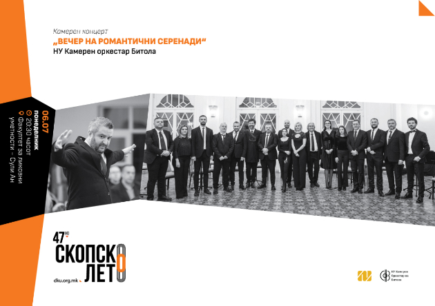 nu-kameren-orkestar-na-bitola-so-vecher-na-romantichni-serenadi-na-skopsko-leto-01.jpg