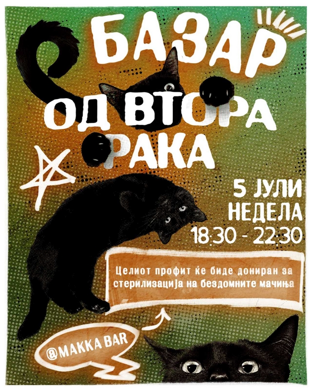 so-edno-kupuvanje-do-podobar-zhivot-za-ulichnite-machki-humanitarna-tezga-na-5-juli-vo-skopje-04.JPG