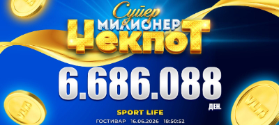 srekjni-vlt-vesti-b-r-od-gostivar-osvoi-super-milioner-vreden-6-686-088-denari-povekje.jpg