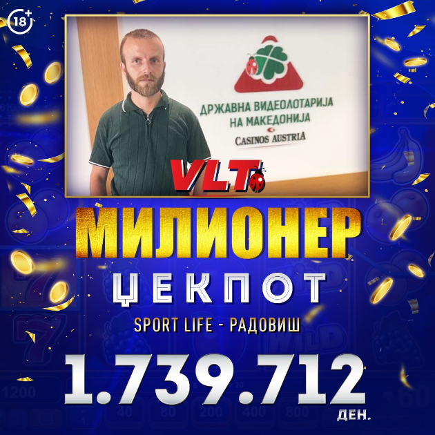 srekjni-vlt-vesti-gocev-stole-od-radovish-osvoi-milioner-dzhekpot-vreden-1-739-712-denari-01.jpg