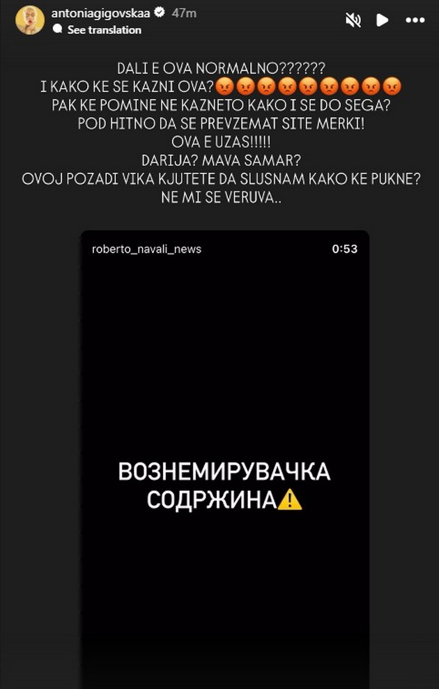 devojchinja-vo-skopje-udiraat-shamari-na-vrsnichka-shto-klechi-na-asfalt-kjuti-da-slushame-kako-kje-puka-voznemiruvachko-video-02_copy_copy.jpg