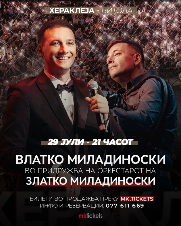 koncert-na-vlatko-miladinoski-i-zlatko-miladinoski-i-orkestarot-so-golem-koncert-vo-herakleja-vecher-vo-chest-na-makedonskata-pesna-03.jpg