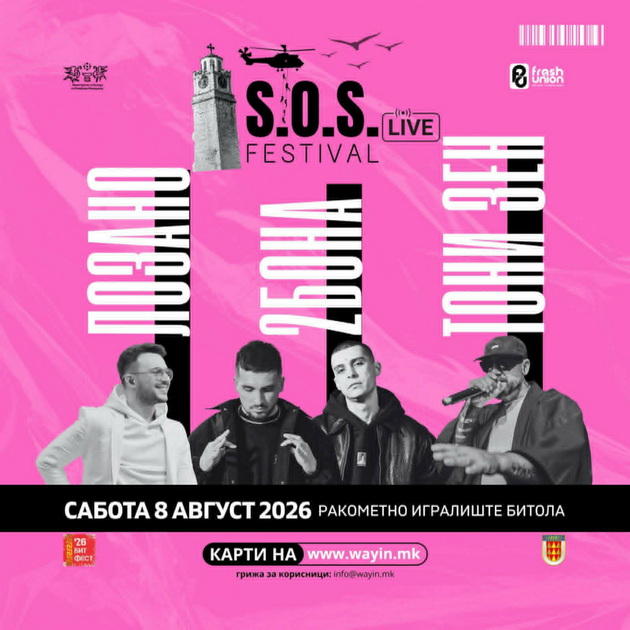 lozano-toni-zen-i-2bona-kje-nastapat-na-s-o-s-festival-vo-bitola-02.jpg