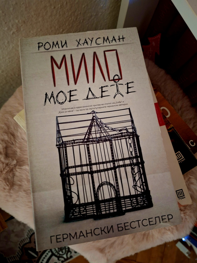 viktorija-od-kichevo-majka-mi-me-zachleni-vo-biblioteka-na-10-godini-imam-nad-500-knigi-koi-mi-se-omileni-17.jpg