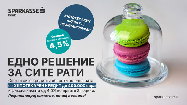 shparkase-banka-so-nov-hipotekaren-kredit-za-refinansiranje-01-v2.jpg