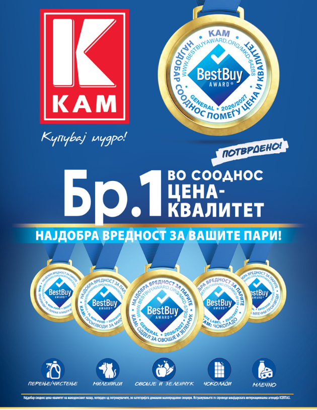 kam-osma-godina-po-red-potvrda-za-najdobar-soodnos-pomegju-cena-i-kvalitet-so-novi-best-buy-sertifikati-001.jpg