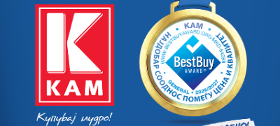 kam-osma-godina-po-red-potvrda-za-najdobar-soodnos-pomegju-cena-i-kvalitet-so-novi-best-buy-sertifikati-povekje1.jpg