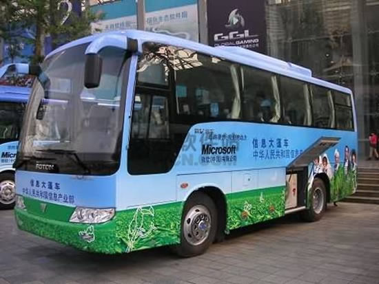 microsoft-avtobusi1