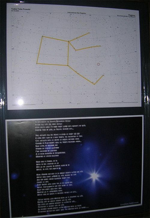 zvezdata-so-ime-tose-proeski