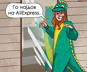 8 работи што постарите не ги разбираат за младите