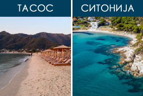Плажи во Грција погодни за летување со мало бебе