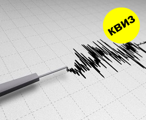 Прашања што секој возрасен треба да ги одговори 