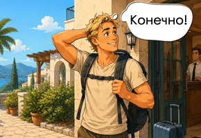 7 илустрации колку се смени летувањето низ годините