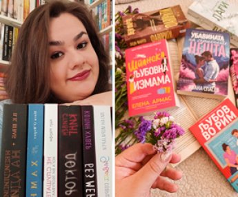 Андриана од Битола: &bdquo;Имав библиотека од 1.000 книги, кои ми се омилени?&ldquo;