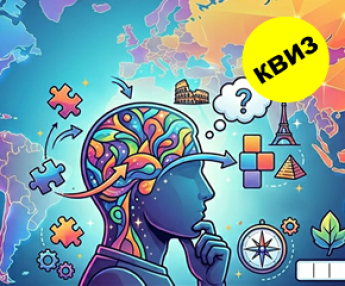 Ќе ги погодите ли имињата на државите со измешани букви?