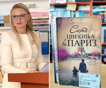 Билјана, директорка на библиотека во Делчево: &bdquo;Кои 3 книги ми се омилени?
