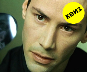 Кои се &bdquo;вистинските&ldquo; имиња на филмските херои?